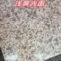 合肥黄金麻浅黄光面