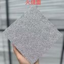 合肥芝麻灰火烧面