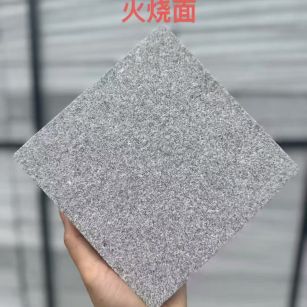 合肥芝麻灰火烧面