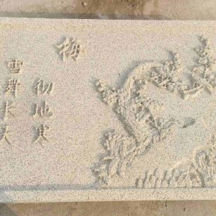 合肥 黄金麻花岗岩别墅外立面雕花板