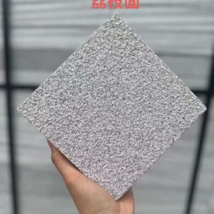 合肥芝麻灰荔枝面