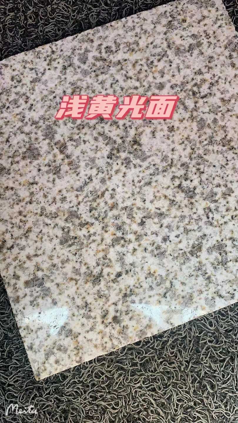 合肥黄金麻浅黄光面