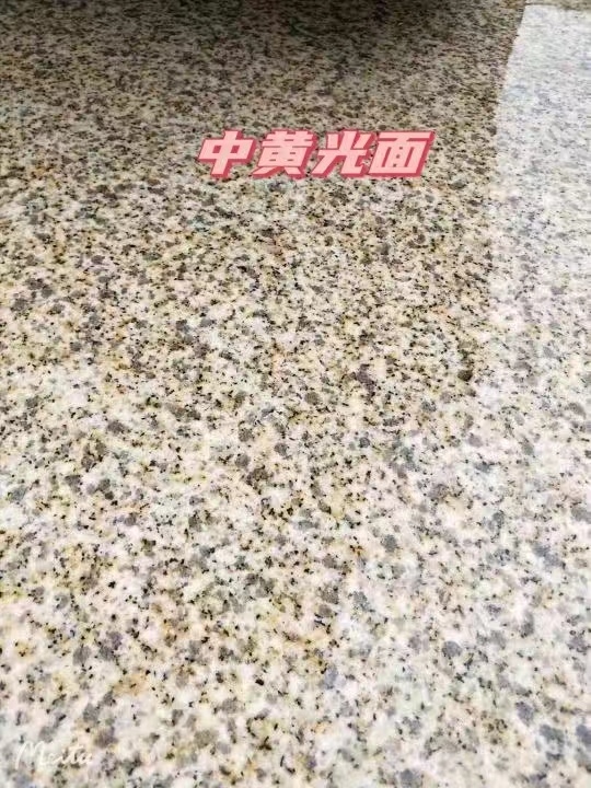 合肥黄金麻中黄光面