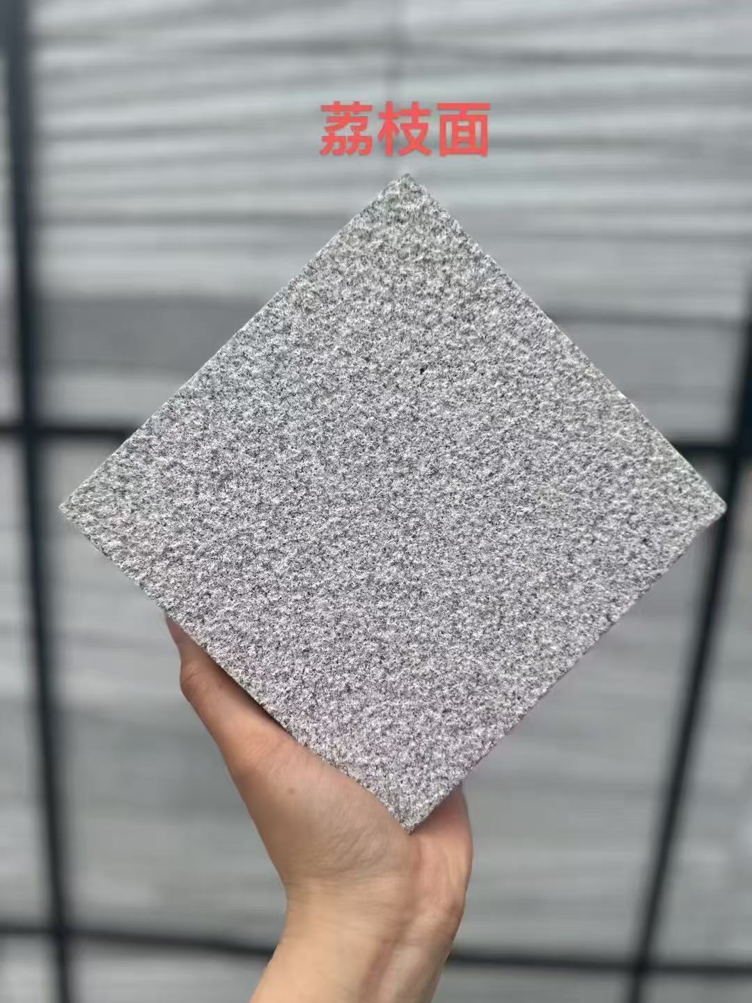 合肥芝麻灰荔枝面
