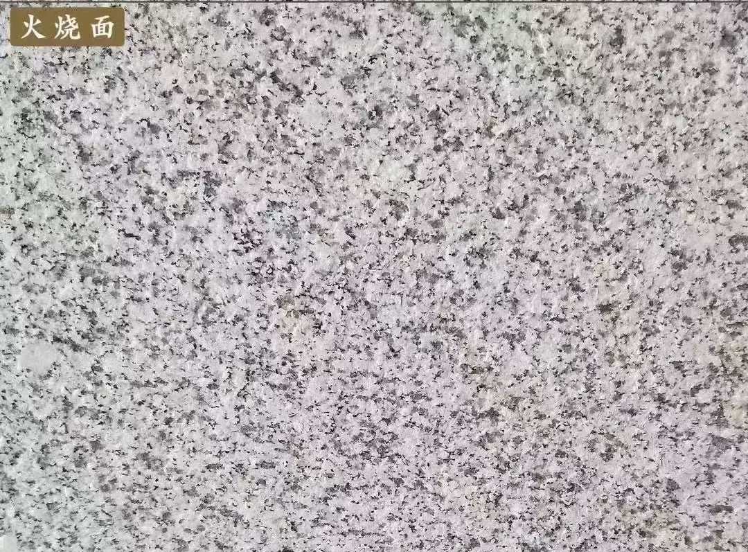 合肥白麻火烧面