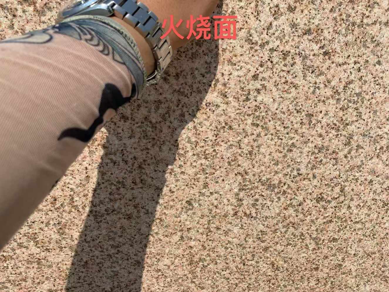 合肥黄金麻火烧面