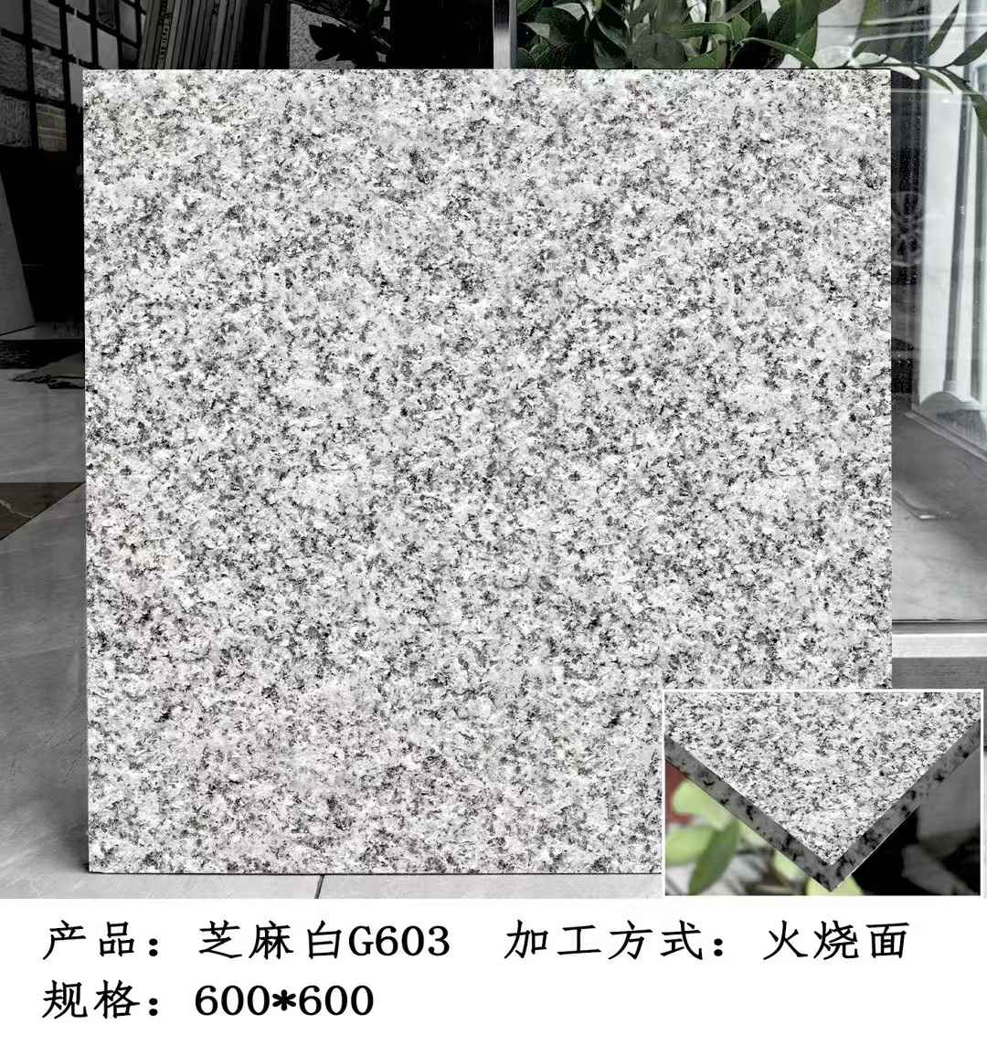 合肥芝麻白火烧面